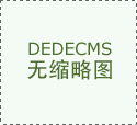內蒙古恒都食品開發有限公司肉羊屠宰加工項目